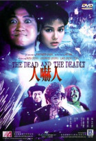The Dead and the Deadly