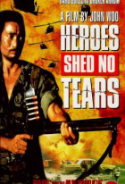 Heroes Shed No Tears