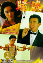 God of Gamblers II