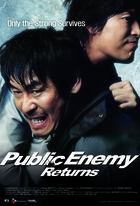 Public Enemy 3
