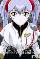 Martian Successor Nadesico: The Motion Picture - Prince of Darkness