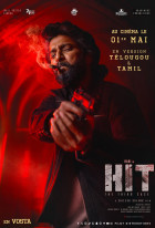 HIT: The Third Case