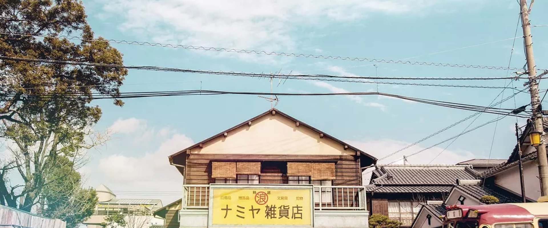 The Miracles of the Namiya General Store background 1