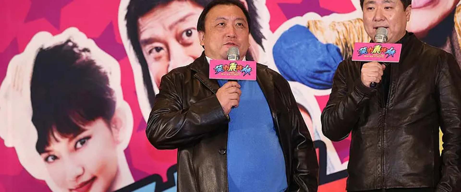 Princess and Seven Kung Fu Masters background 2