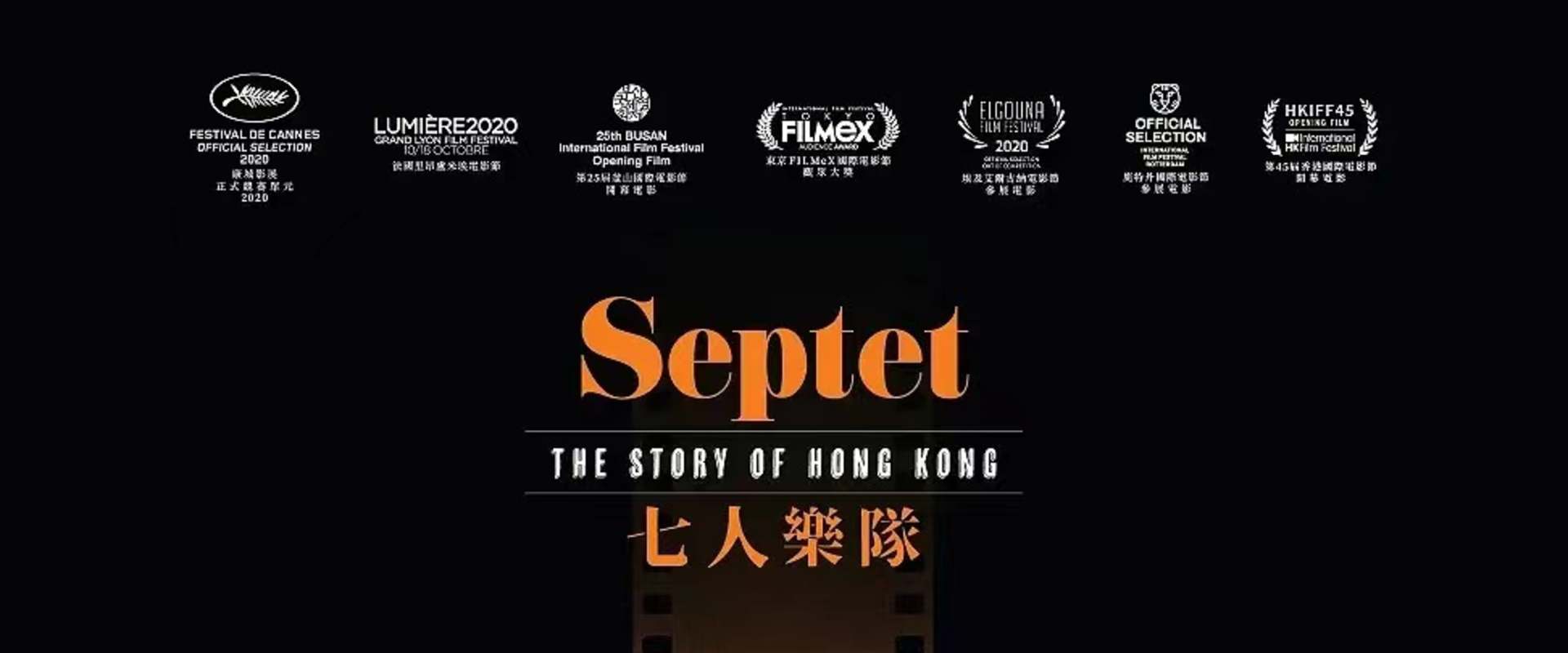 Septet: The Story of Hong Kong background 2