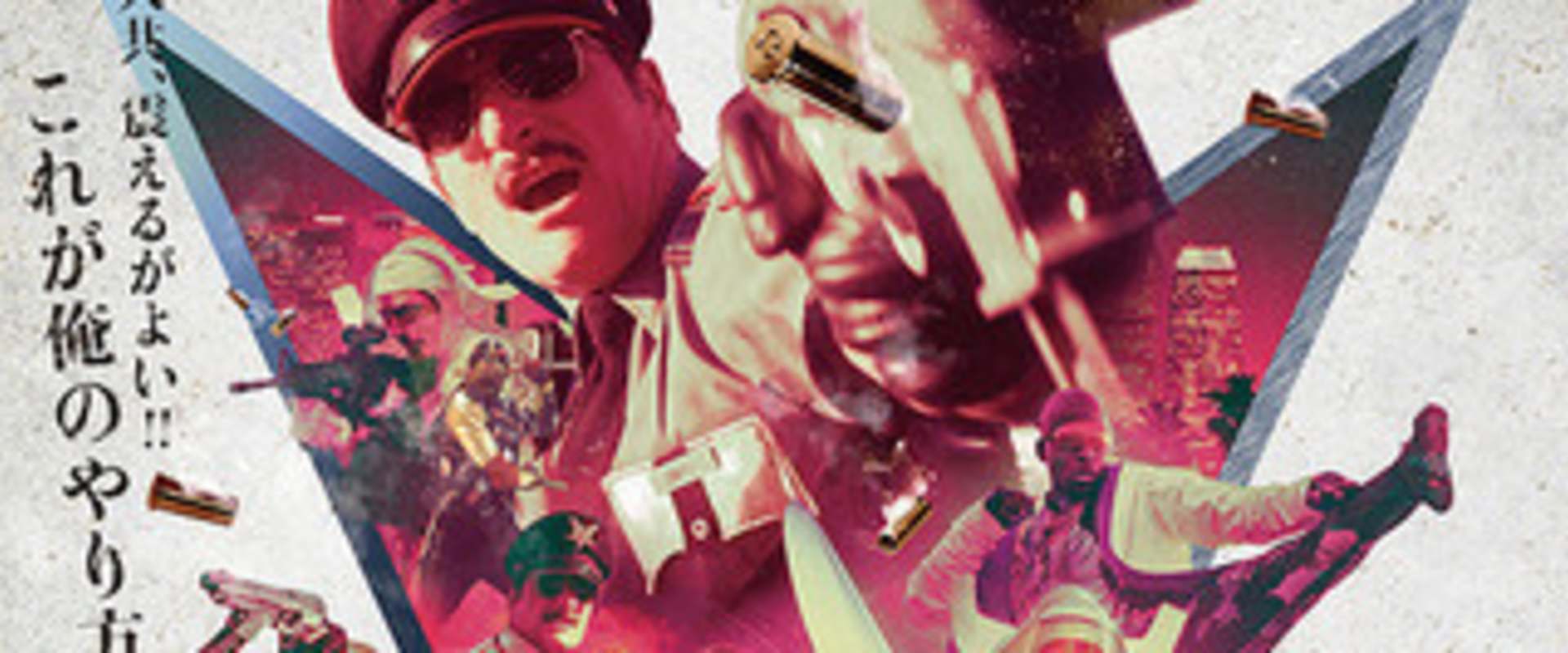 Officer Downe background 2