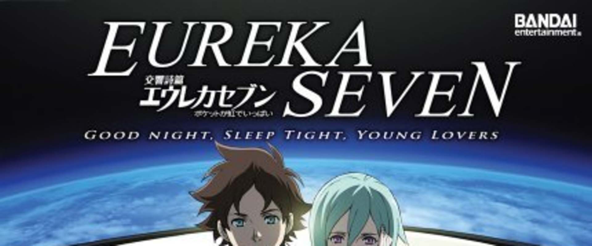 Psalms of Planets Eureka Seven: Good Night, Sleep Tight, Young Lovers background 1