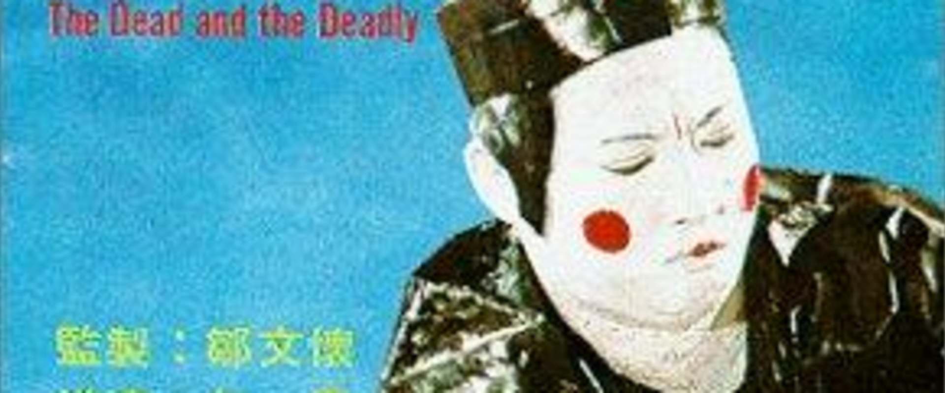 The Dead and the Deadly background 1