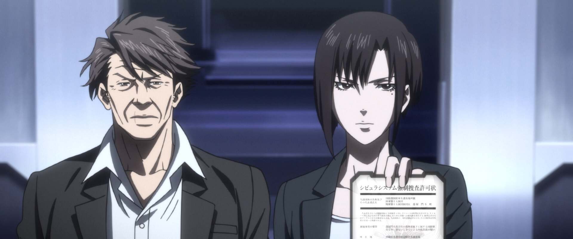 Psycho-Pass: Sinners of the System - Case.2 First Guardian background 2