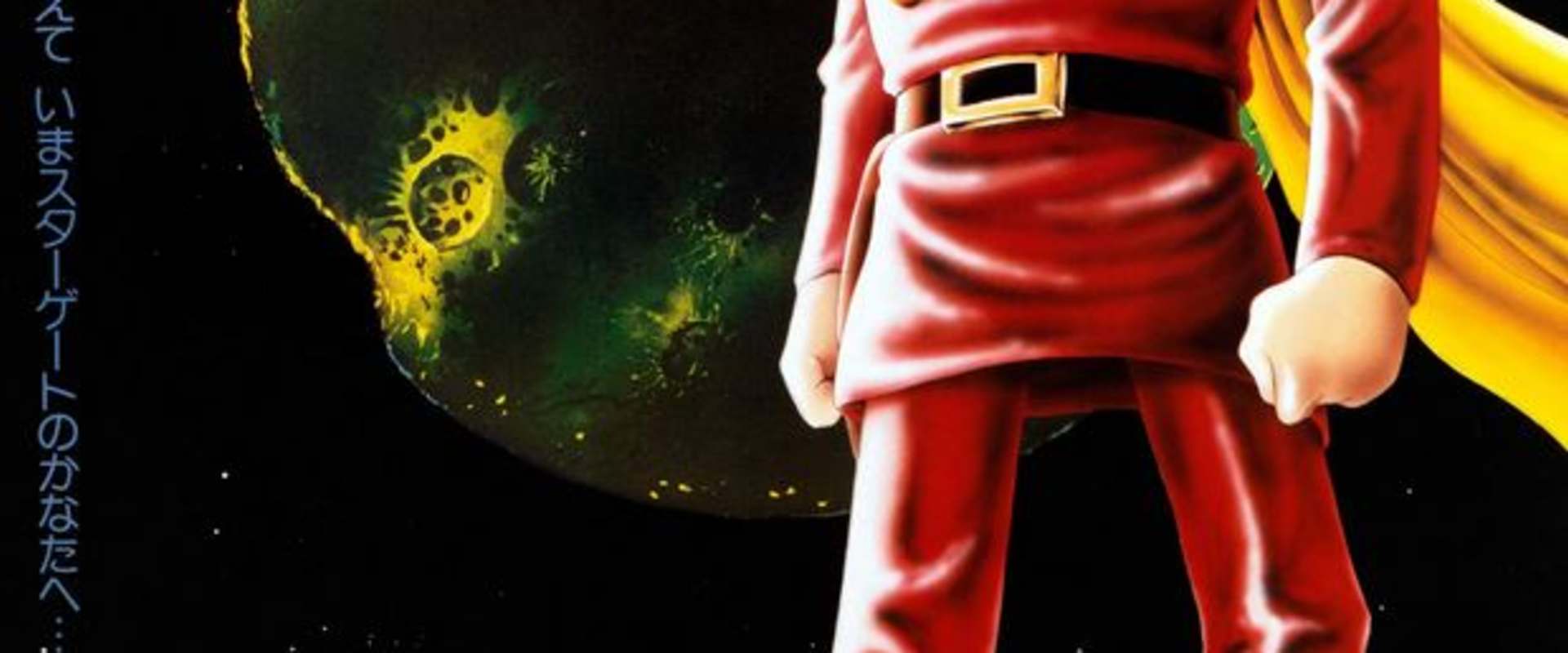 Cyborg 009: Legend of the Super Galaxy background 2
