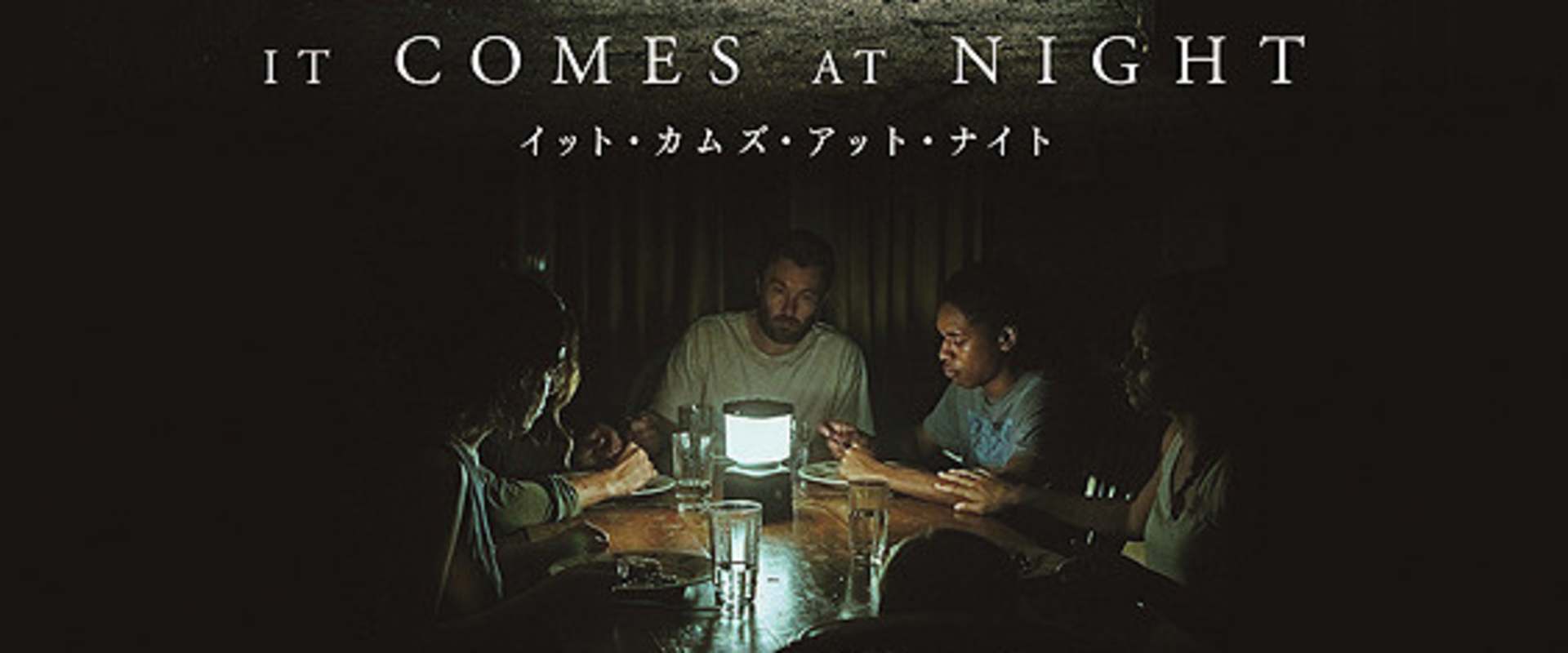 It Comes at Night background 1
