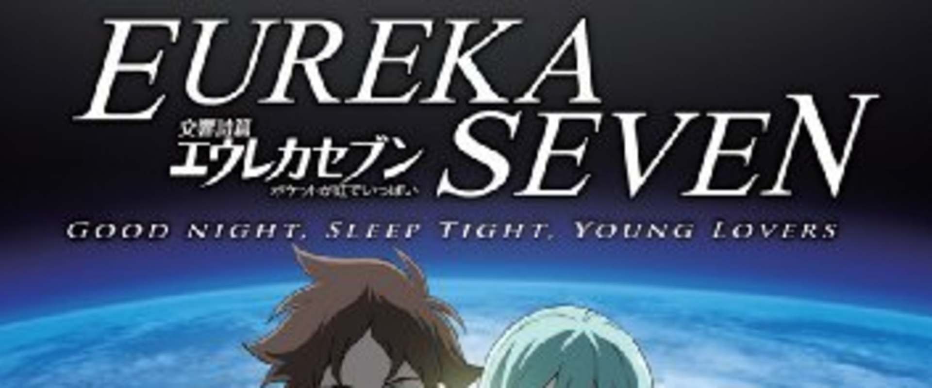 Psalms of Planets Eureka Seven: Good Night, Sleep Tight, Young Lovers background 2