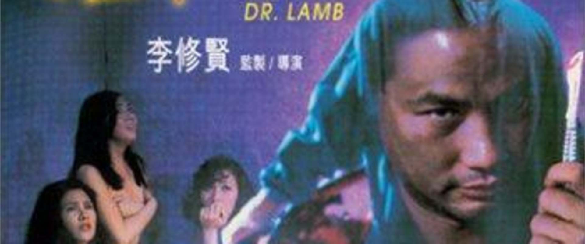 Dr. Lamb background 1