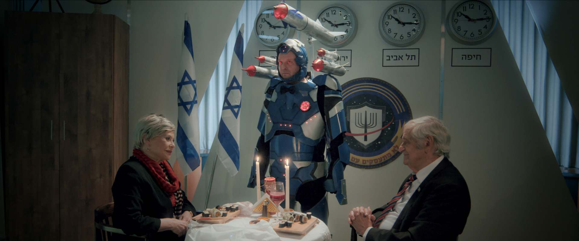 Mossad background 1