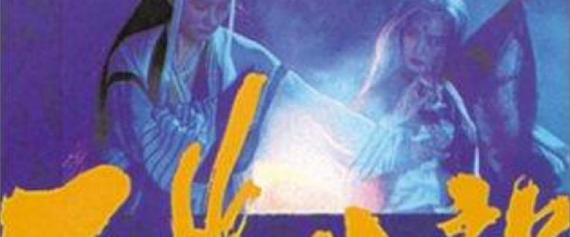 The Maidens of Heavenly Mountains background 2