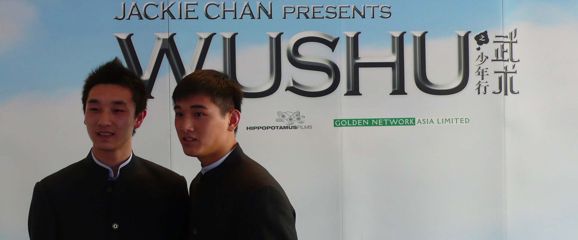 Wushu background 1