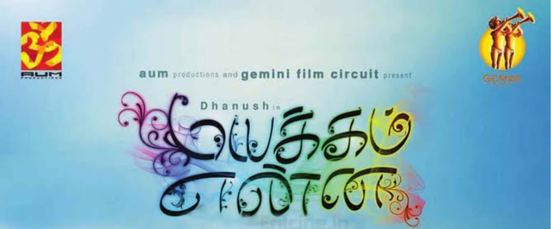 Mayakkam Enna background 1