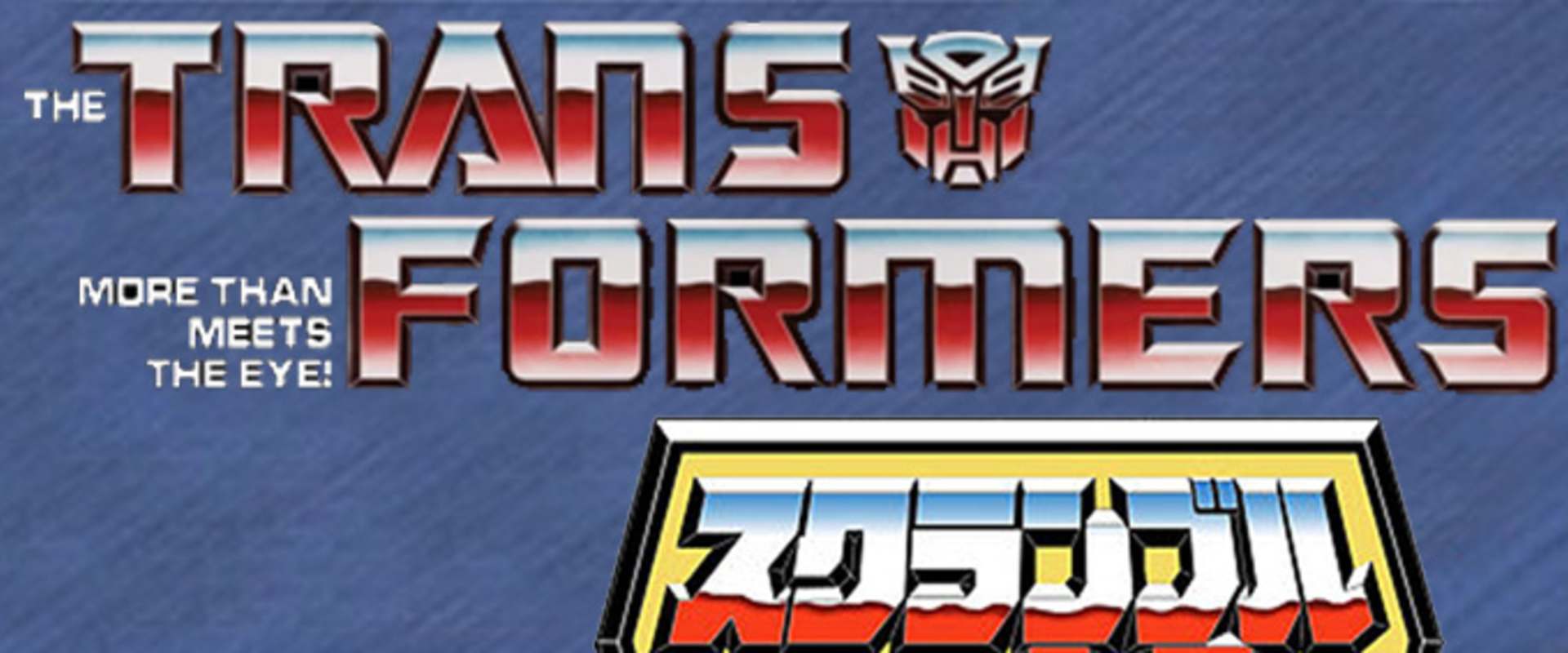 Transformers: Scramble City background 2