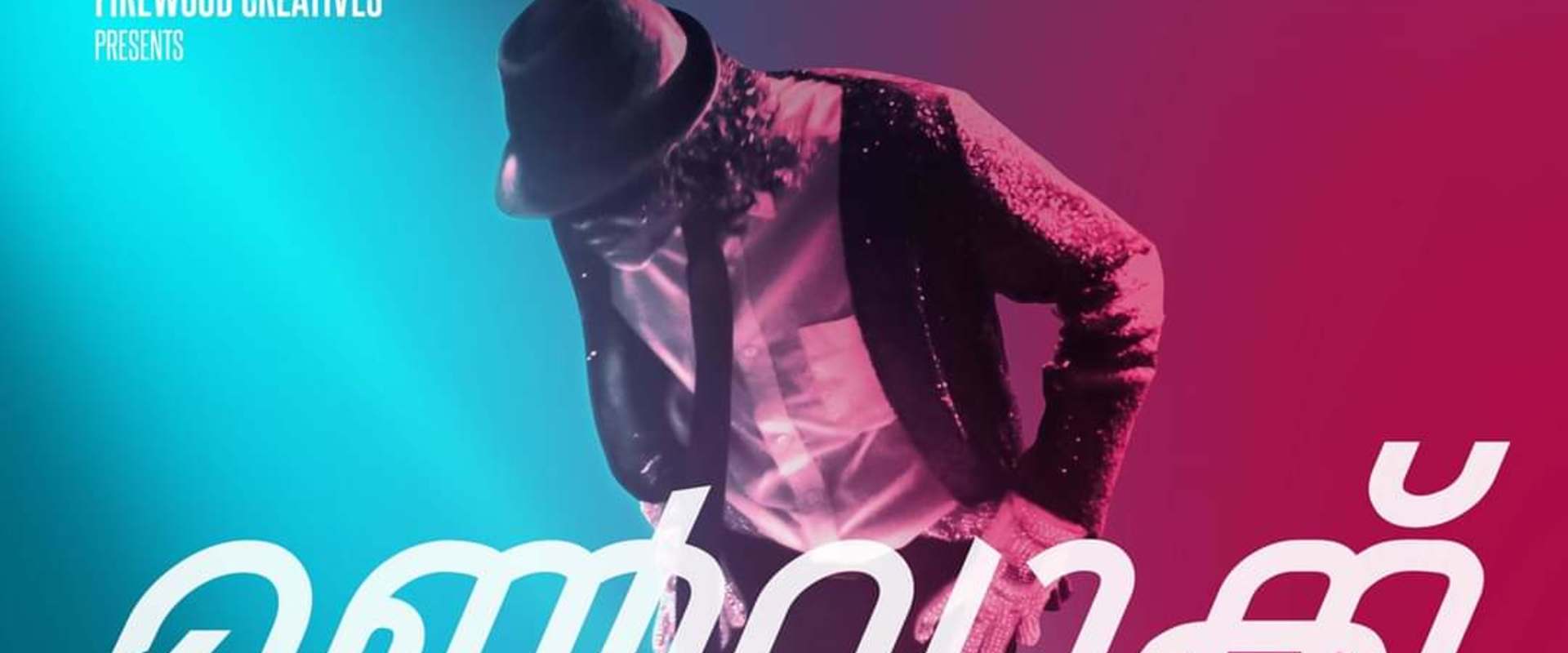 Moonwalk background 2