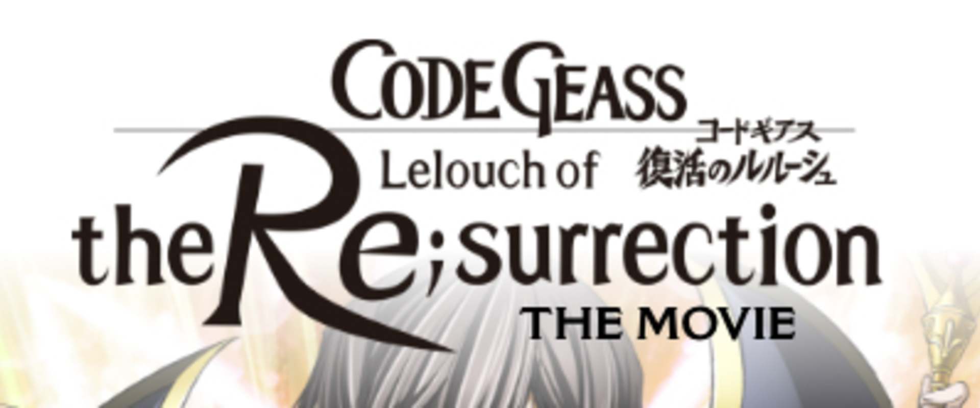 Code Geass: Lelouch of the Re;Surrection background 1