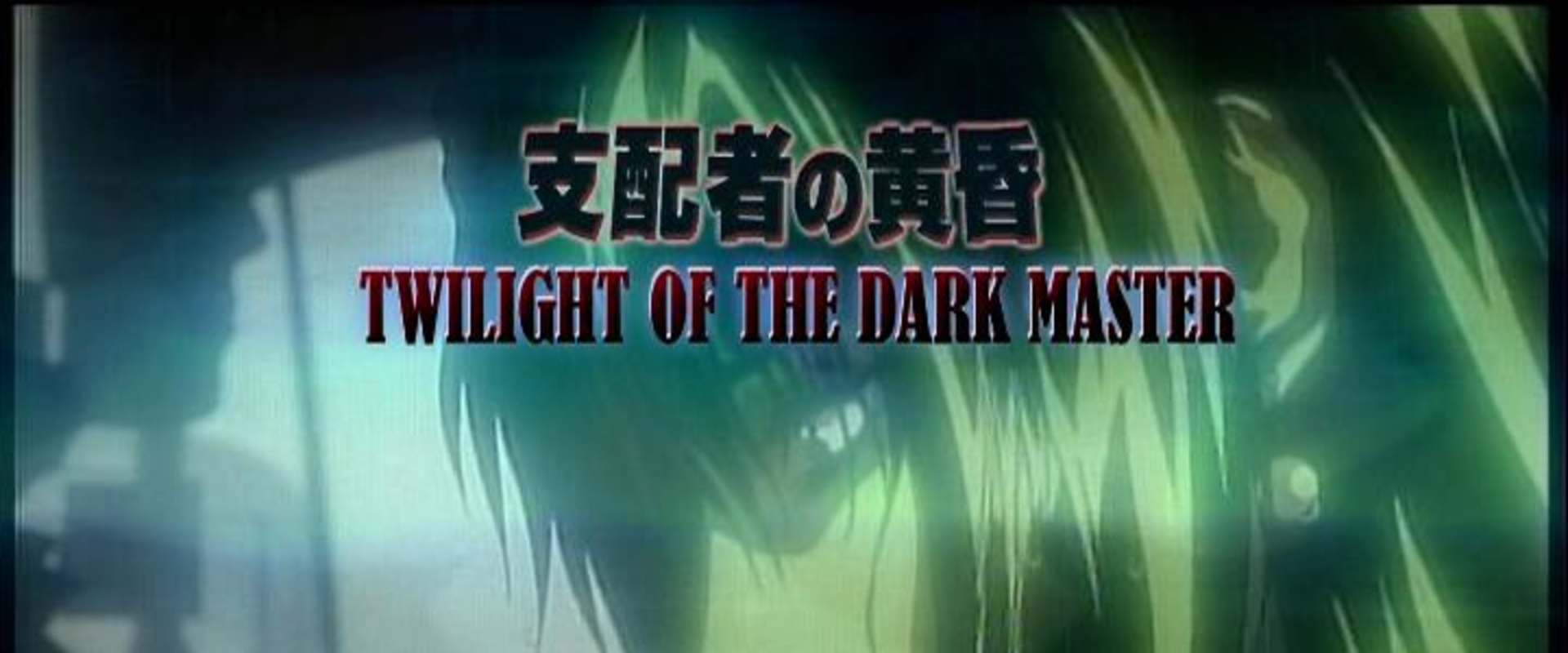 Twilight of the Dark Master background 2