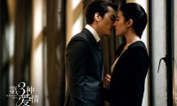 The Third Way of Love Movie Still 4