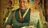 Pathonpatham Noottandu Movie Still 8
