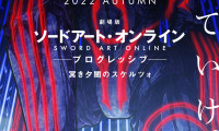 Sword Art Online the Movie -Progressive- Scherzo of a Deep Night Movie Still 4