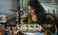 Maniyarayile Ashokan Movie Still 2