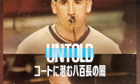 Untold: Operation Flagrant Foul Movie Still 2