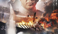 USS Indianapolis: Men of Courage Movie Still 1