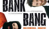 Bank Bang Movie Still 2