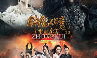 Zhongkui: Snow Girl and the Dark Crystal Movie Still 1