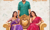 Bhola Shankar Movie Still 3