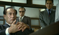 Japanese Godfather: Ambition Movie Still 7