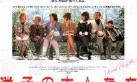 Used People Movie Still 6