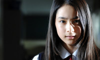 Sadako 3D Movie Still 1