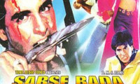 Sabse Bada Khiladi Movie Still 4