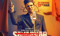 Swatantra Veer Savarkar Movie Still 3