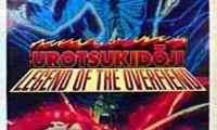 Urotsukidoji: Legend of the Overfiend Movie Still 2