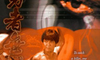 Dreadnaught Movie Still 2