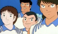 Captain Tsubasa Movie 04: The great world competition The Junior World Cup Movie Still 1