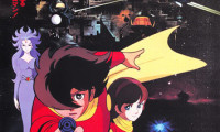 Cyborg 009: Legend of the Super Galaxy Movie Still 4
