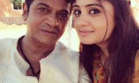 Vajrakaya Movie Still 1