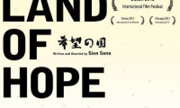 The Land of Hope Movie Still 1