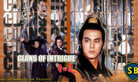 Clans of Intrigue Movie Still 5