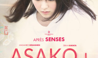 Asako I & II Movie Still 3