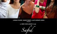 Safed Movie Still 3