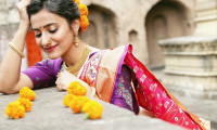 Online Binline Movie Still 2