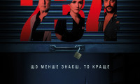 Unit 234 Movie Still 3